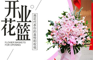 江苏南通如东市掘港街道碧霞社区花篮配送