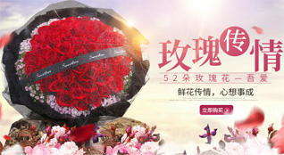 江苏南通如东市掘港街道碧霞社区鲜花速递